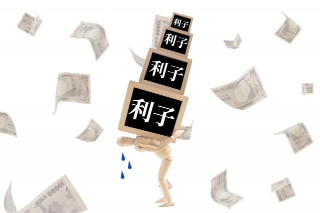 利子ばかりが膨らむ。富岡市で弁護士や司法書士に債務整理の無料相談をする